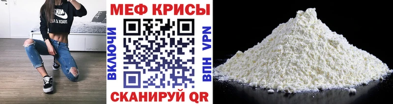 Как найти наркотики Краснослободск COCAIN  Меф  A-PVP  Каннабис  Гашиш 