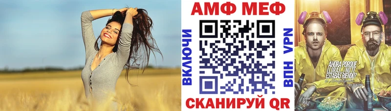 АМФЕТАМИН Premium  Краснослободск 