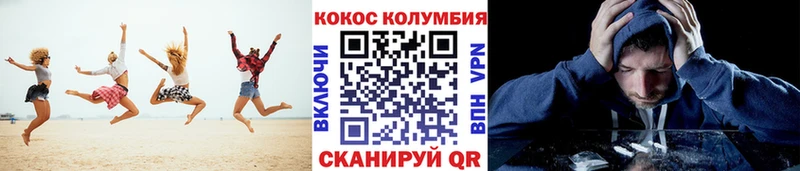 COCAIN Columbia  Краснослободск 