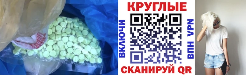 Ecstasy Cube  купить закладку  дарк нет наркотические препараты  Краснослободск 