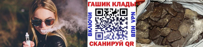 ГАШИШ гашик  хочу наркоту  Краснослободск 