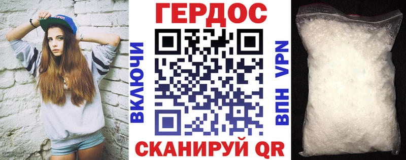 блэк спрут рабочий сайт  Краснослободск  ГЕРОИН афганец 