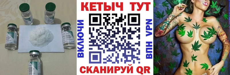 Кетамин VHQ  цена наркотик  Краснослободск 