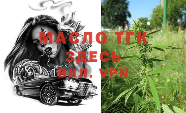 меф VHQ Краснослободск