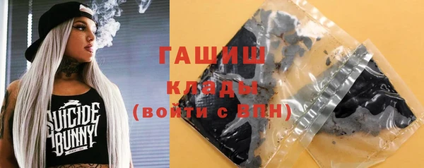 ГАЛЛЮЦИНОГЕННЫЕ ГРИБЫ Красноперекопск