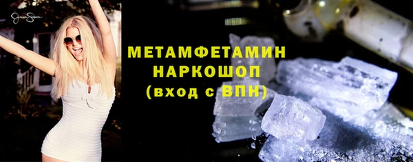 гашик Кулебаки