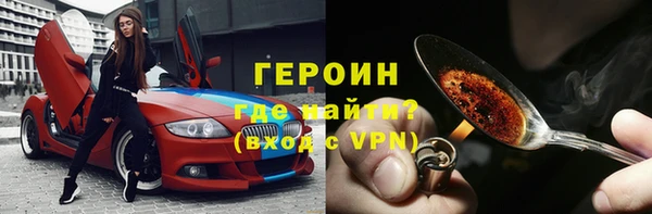 COCAINE Куйбышев