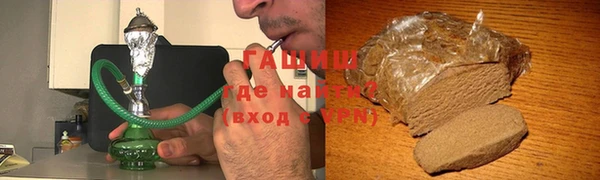 гашик Кулебаки