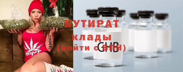 мет Краснотурьинск