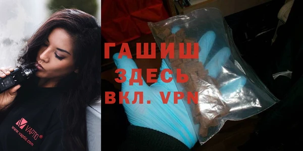 гашик Кулебаки