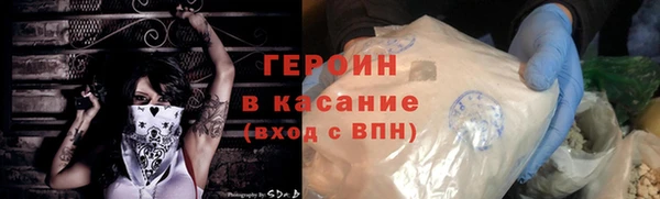 ГАЛЛЮЦИНОГЕННЫЕ ГРИБЫ Красноперекопск