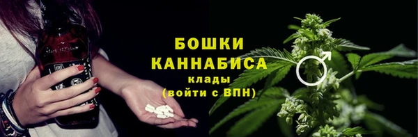 COCAINE Куйбышев