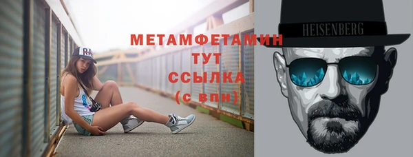 гашик Кулебаки