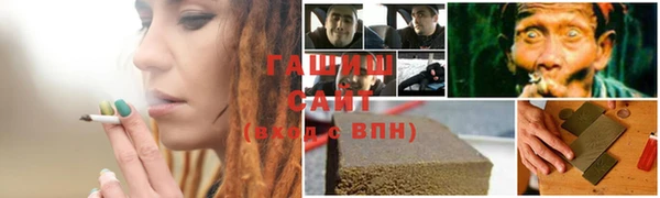 гашик Кулебаки