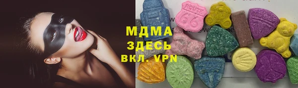 меф VHQ Краснослободск