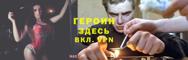 COCAINE Куйбышев