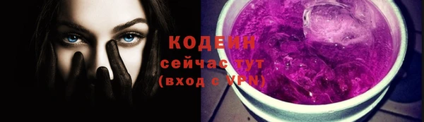COCAINE Куйбышев