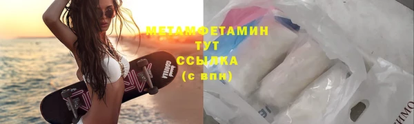 гашик Кулебаки
