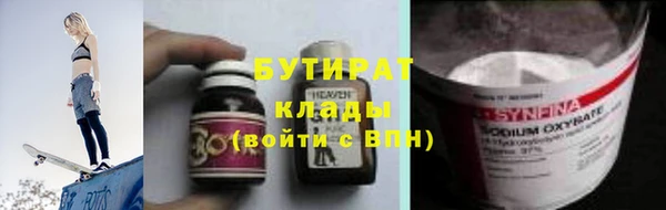 первитин Вязники