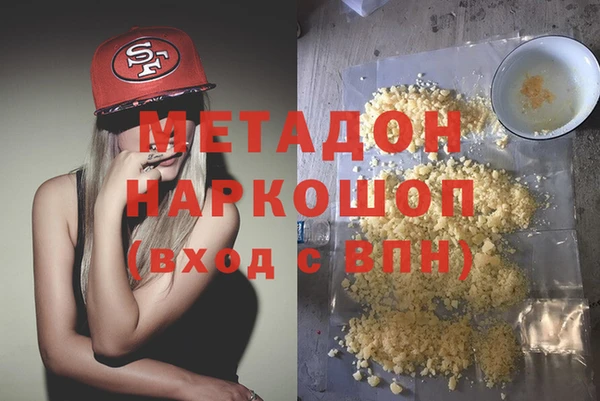 мет Краснотурьинск