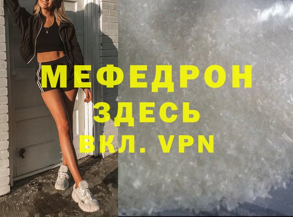 COCAINE Куйбышев