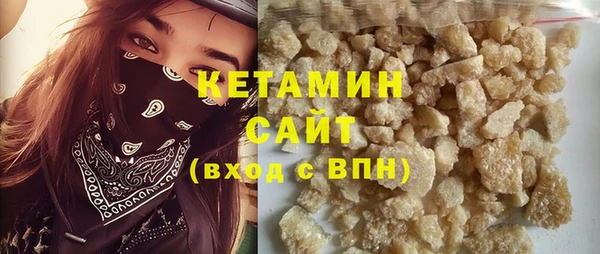 COCAINE Куйбышев
