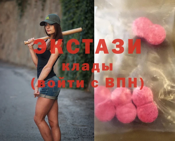 COCAINE Куйбышев