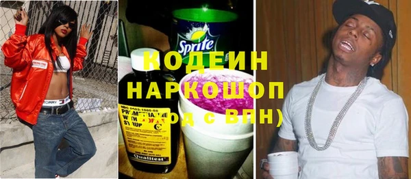 COCAINE Куйбышев