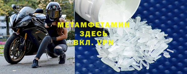 мет Краснотурьинск