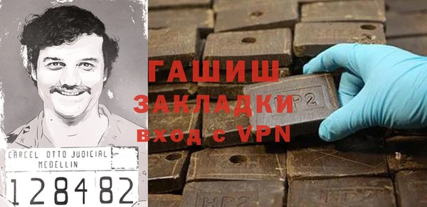 COCAINE Куйбышев
