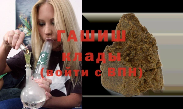 COCAINE Куйбышев