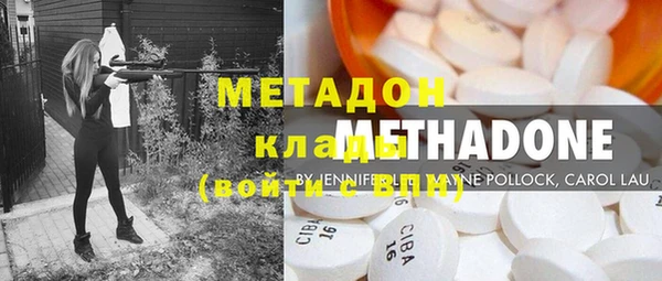 ГАЛЛЮЦИНОГЕННЫЕ ГРИБЫ Красноперекопск