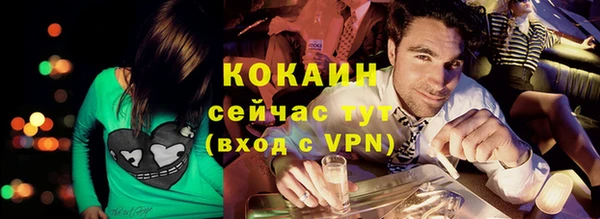 меф VHQ Краснослободск