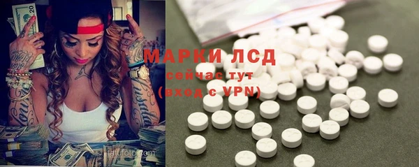 COCAINE Куйбышев
