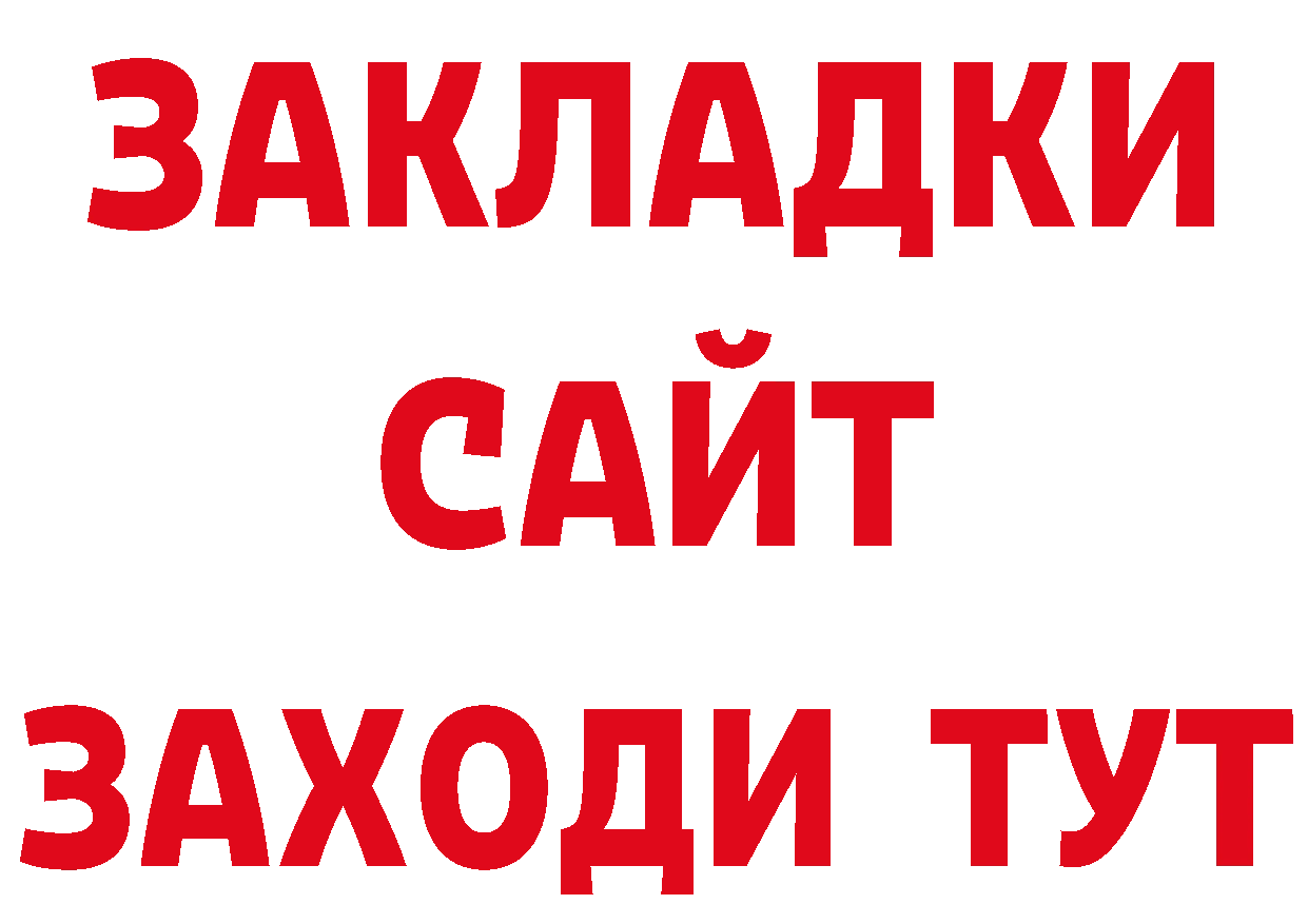 Марихуана THC 21% сайт сайты даркнета ссылка на мегу Краснослободск