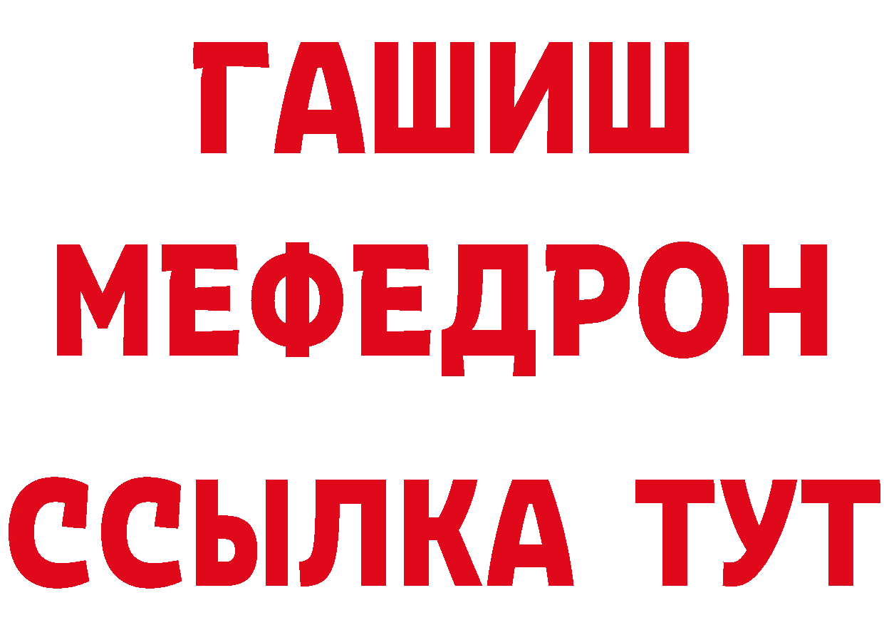 Бутират бутандиол рабочий сайт дарк нет hydra Краснослободск