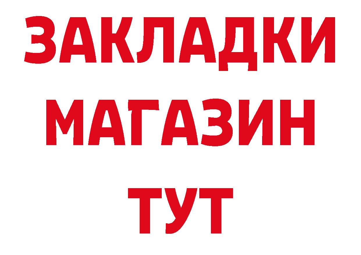 АМФ 98% зеркало нарко площадка мега Краснослободск