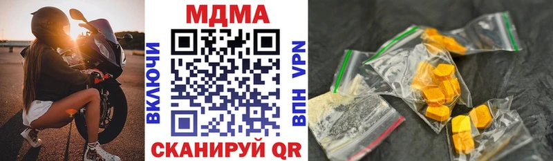 цены   OMG ТОР  МДМА VHQ  Краснослободск 