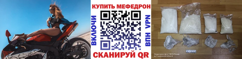 Мефедрон VHQ  blacksprut ссылки  Краснослободск 