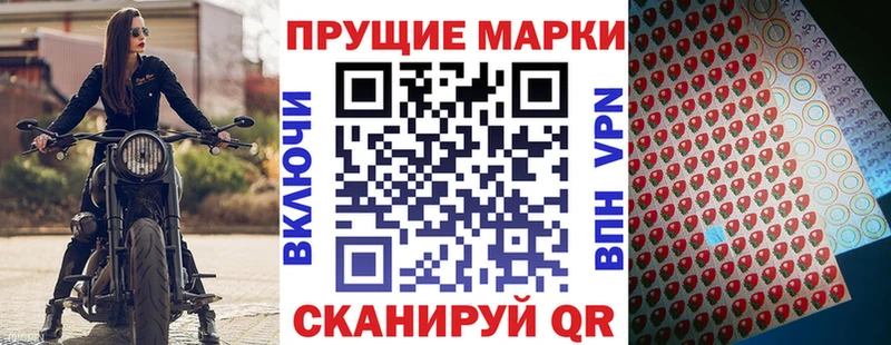 магазин  наркотиков  Краснослободск  Марки NBOMe 1,8мг 
