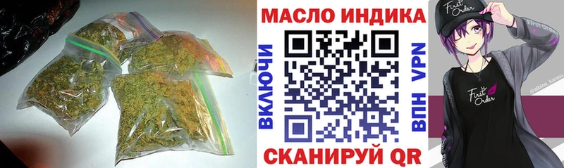 купить   Краснослободск  ТГК концентрат 
