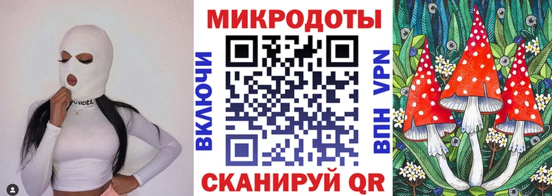 гидра рабочий сайт Краснослободск Псилоцибиновые грибы ЛСД