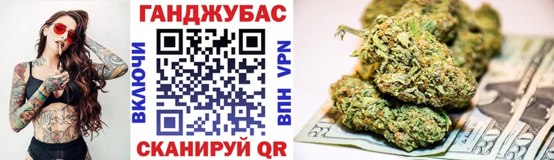 Конопля тримм  Краснослободск 
